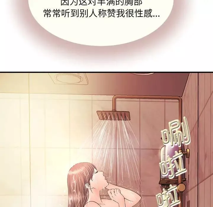 猎艳第1話