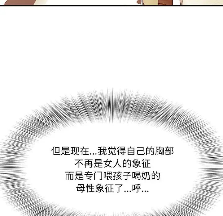 猎艳第1话