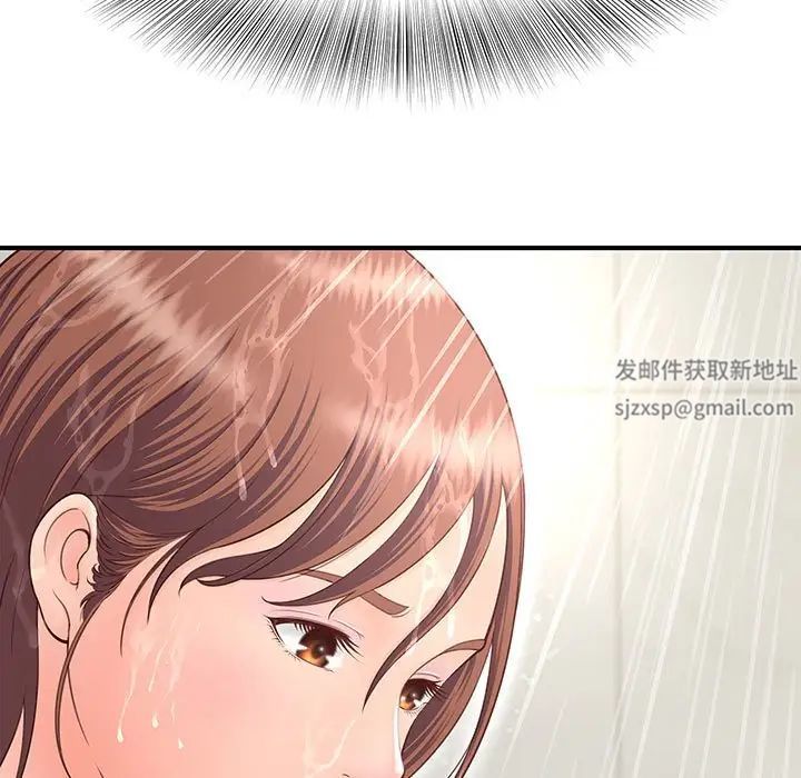 猎艳第1话