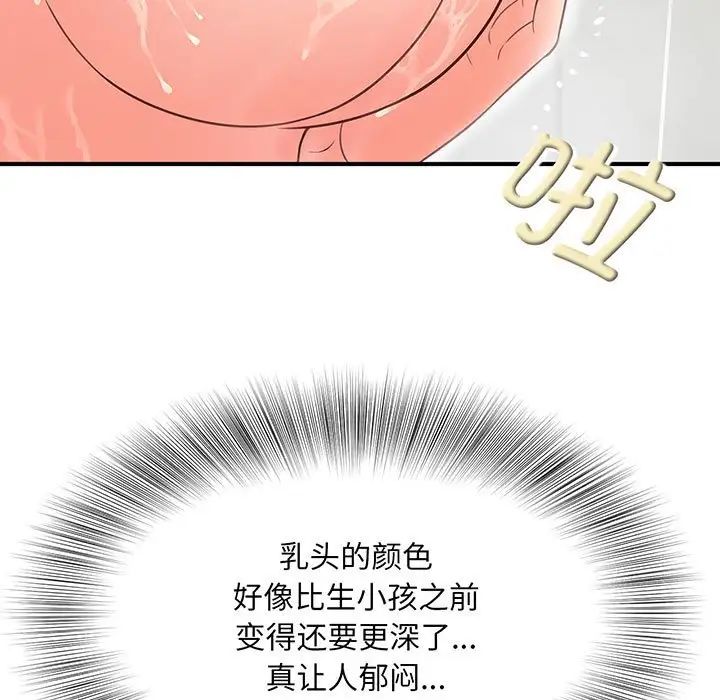 猎艳第1话