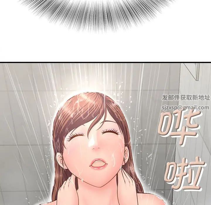 猎艳第1话