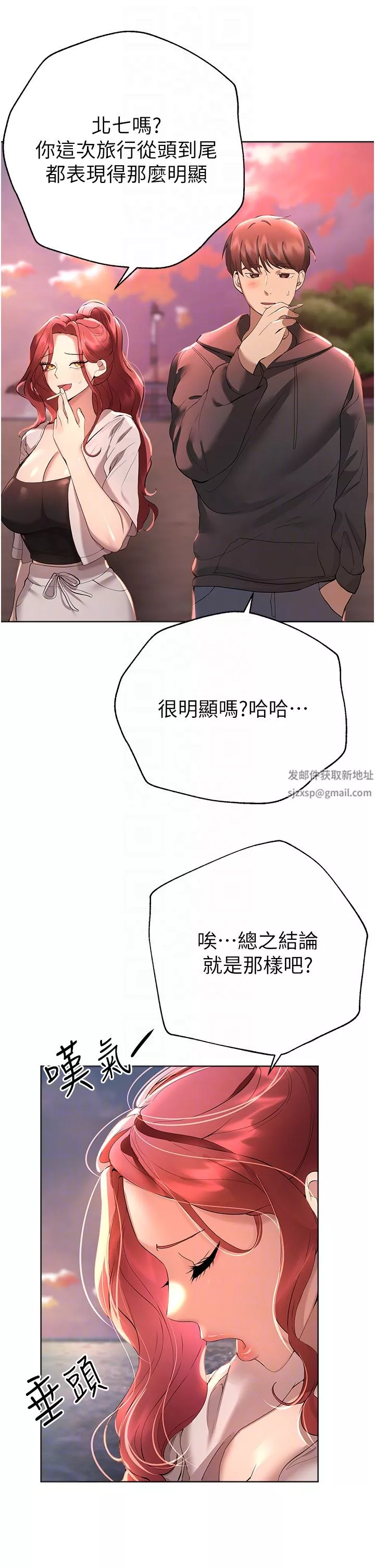 姊姊們的調教第68話-天生一對