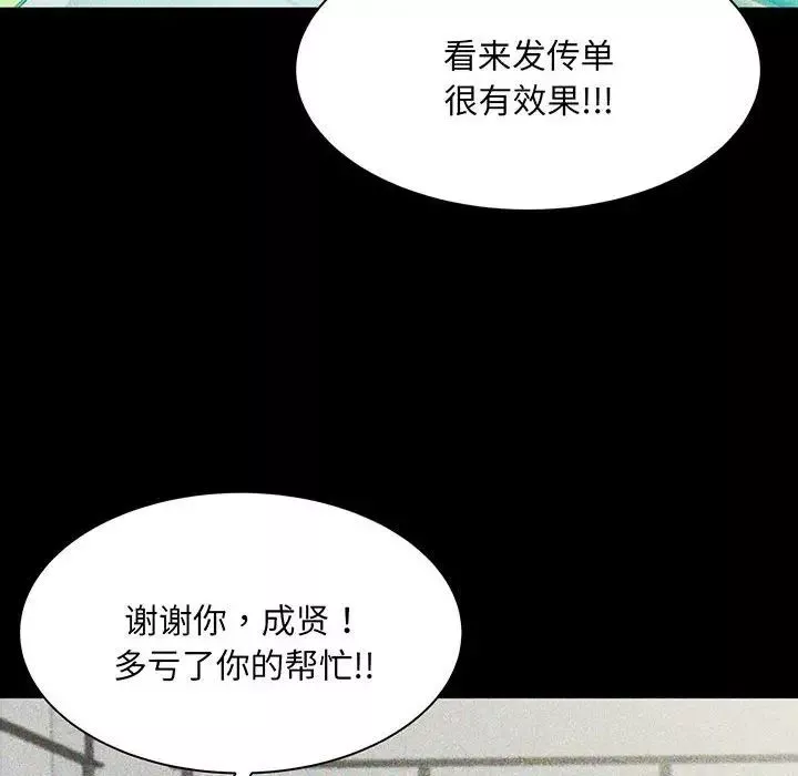 猎艳第1話
