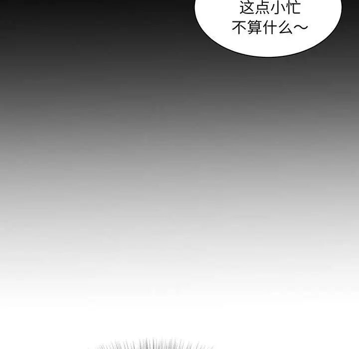 猎艳第1话