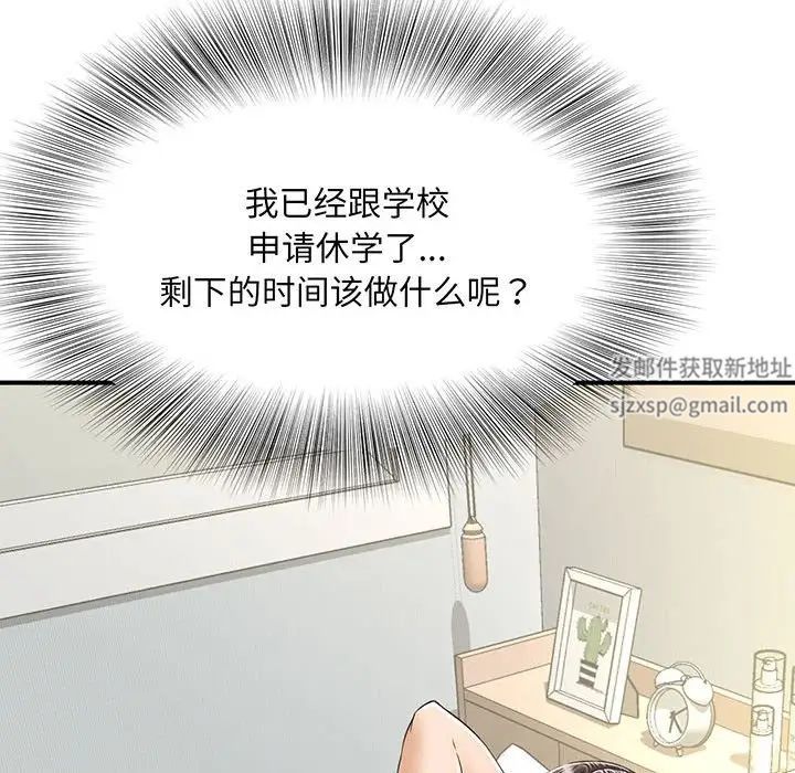猎艳第1话