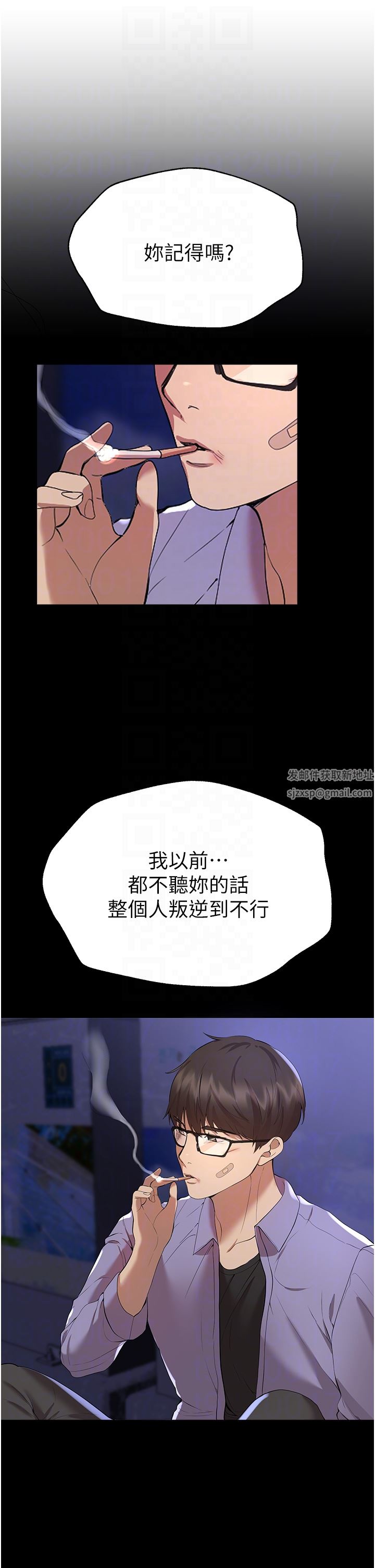 姊姊们的调教第68话-天生一对