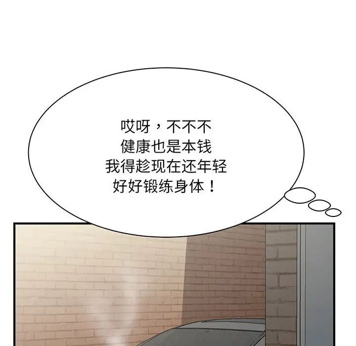 猎艳第1話