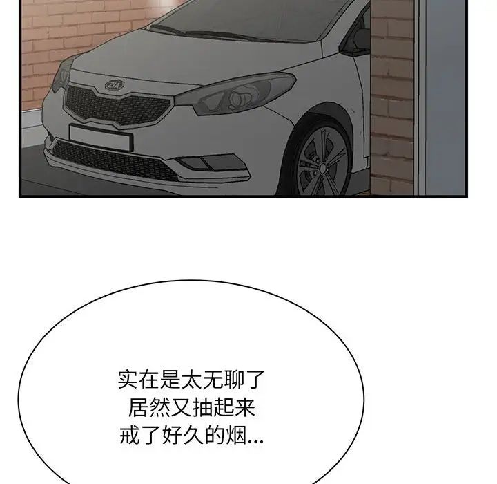 猎艳第1話