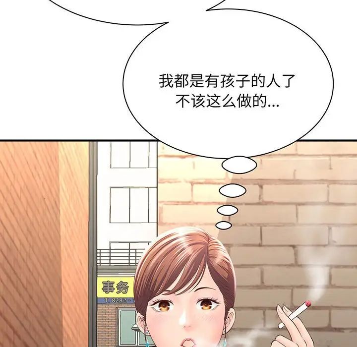 猎艳第1話