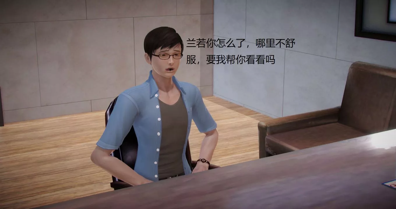[3D]絲襪女教師蘭若01-27短篇X3未編輯片段第02話