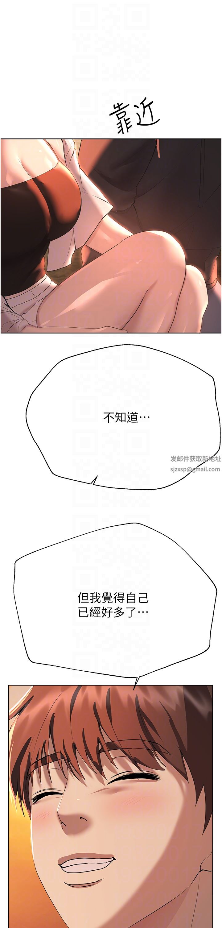 姊姊们的调教第68话-天生一对