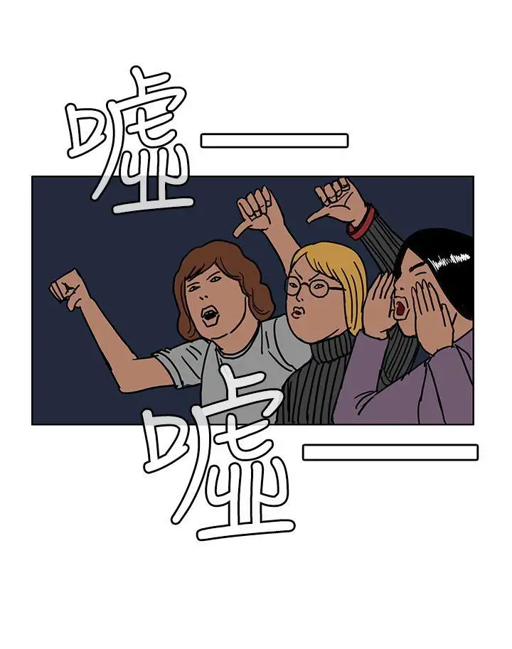 RUN（完结）第37話