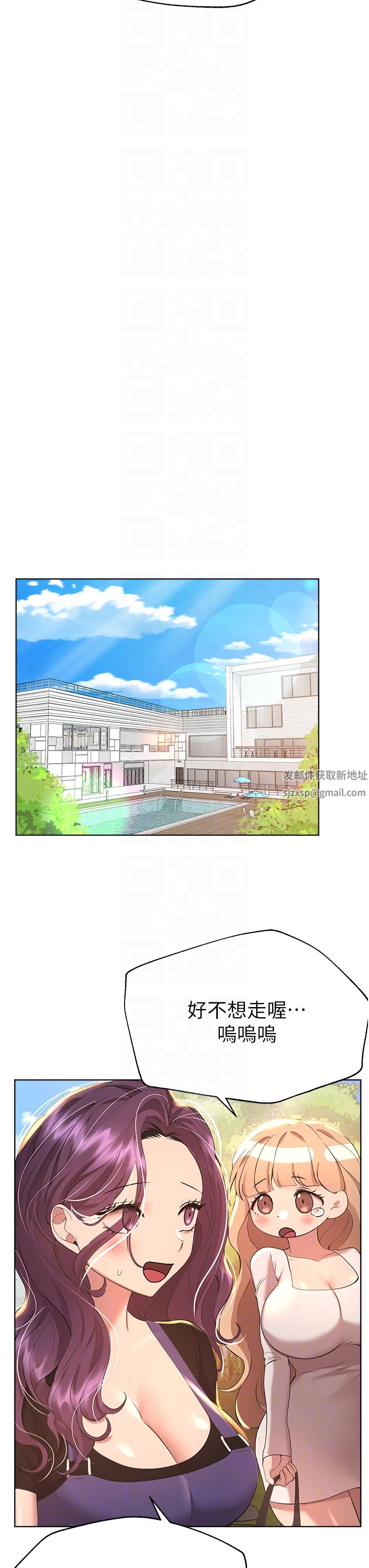 姊姊們的調教第68話-天生一對