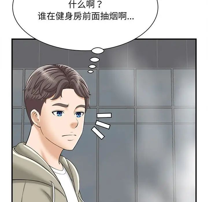 猎艳第1话