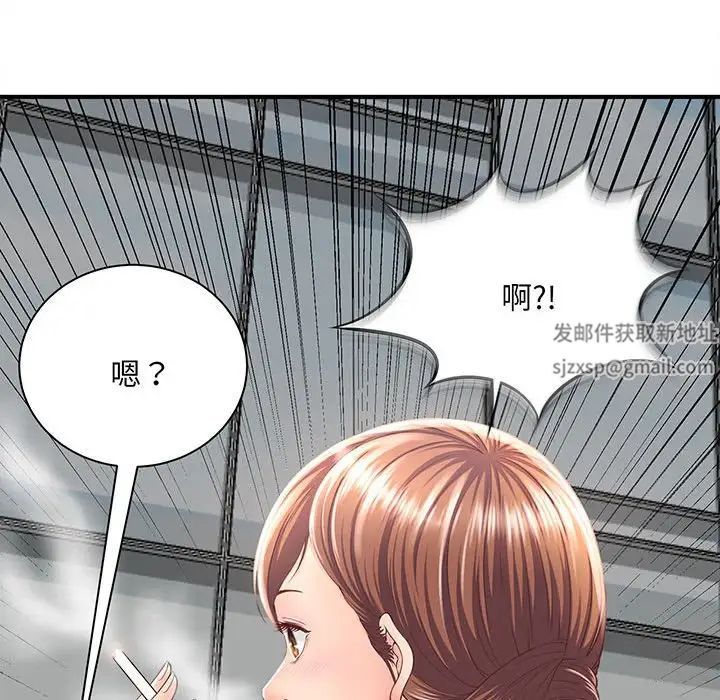 猎艳第1话