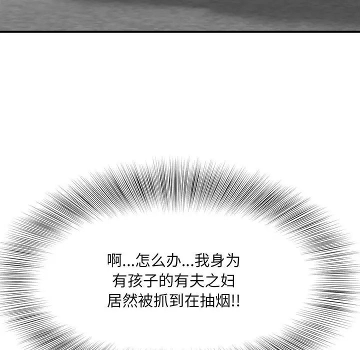 猎艳第1話