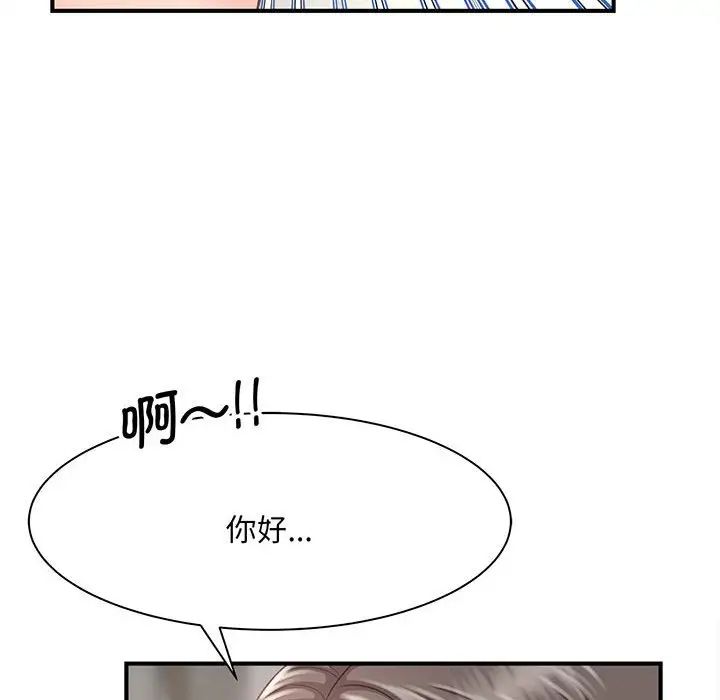 猎艳第1話