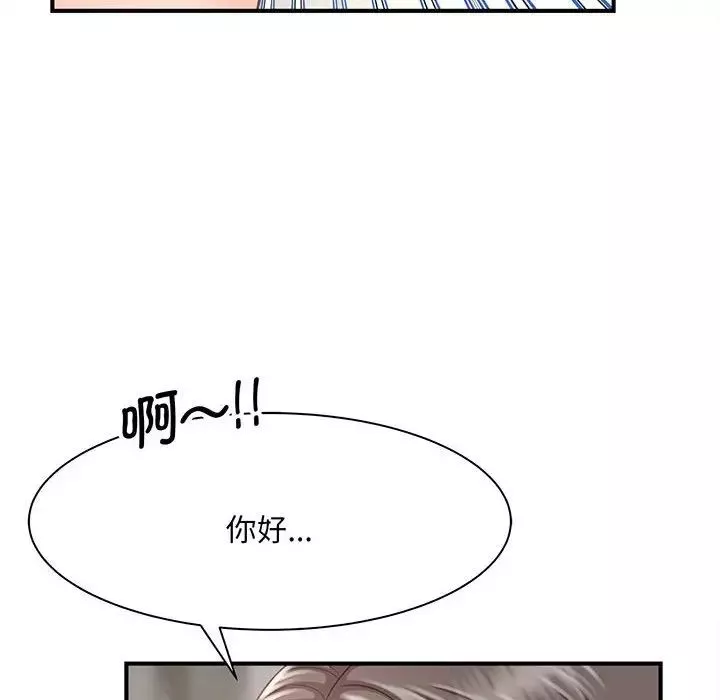 猎艳第1話