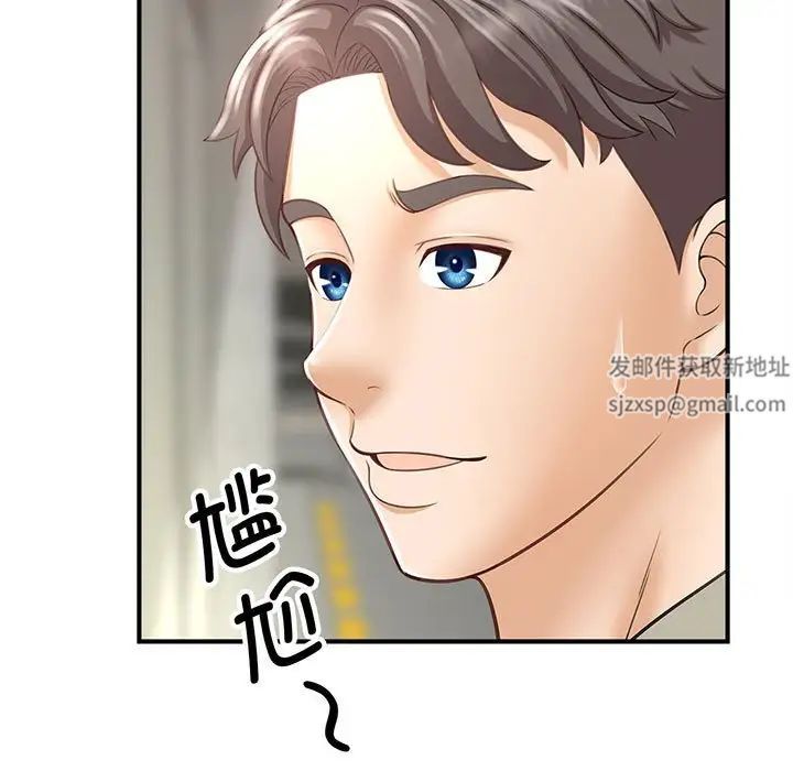 猎艳第1話