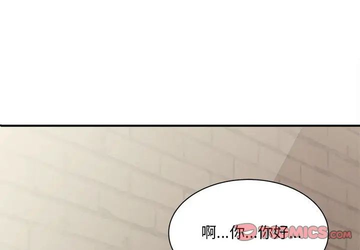 猎艳第2话