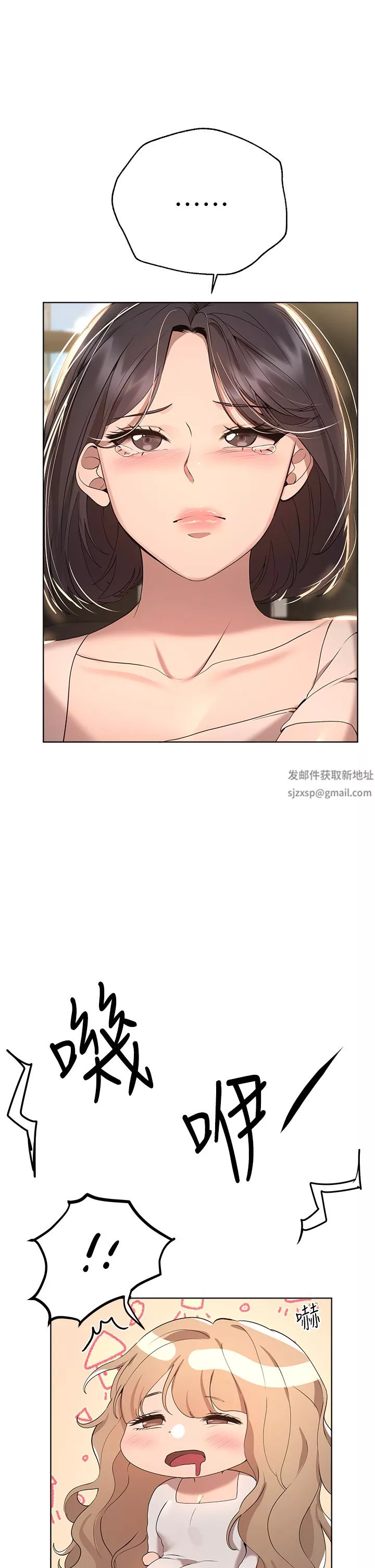 姊姊們的調教第68話-天生一對