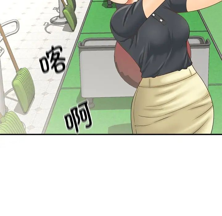 猎艳第2話