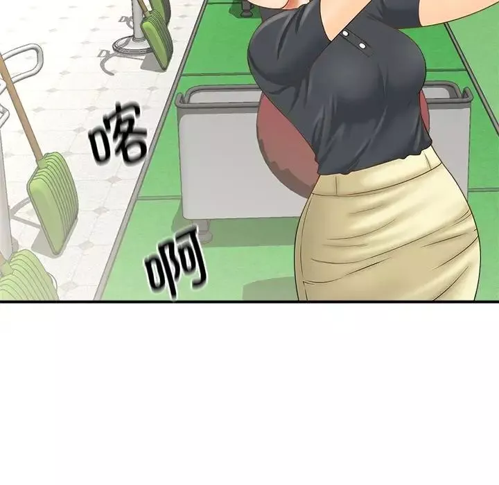 猎艳第2話