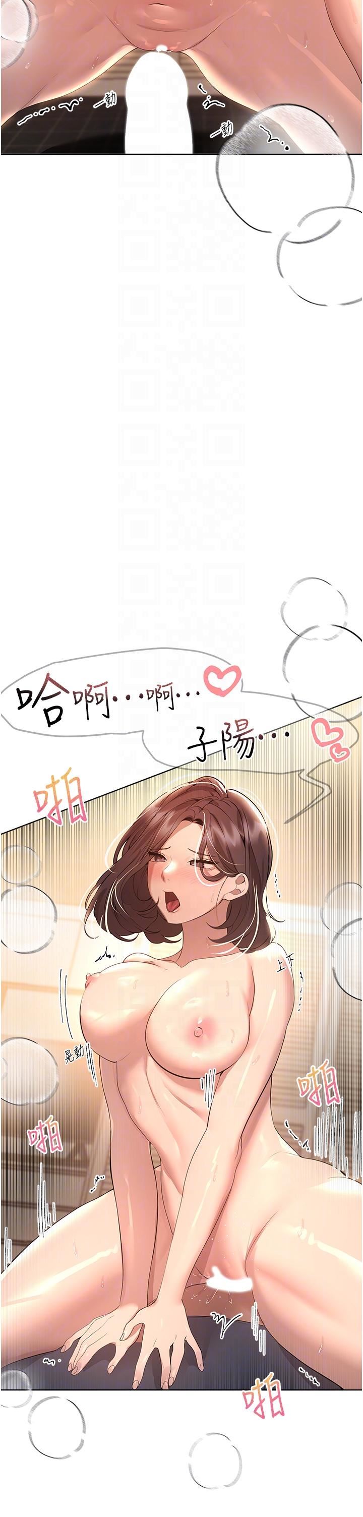 姊姊们的调教第69话-小子阳爽完，换我爽瞭