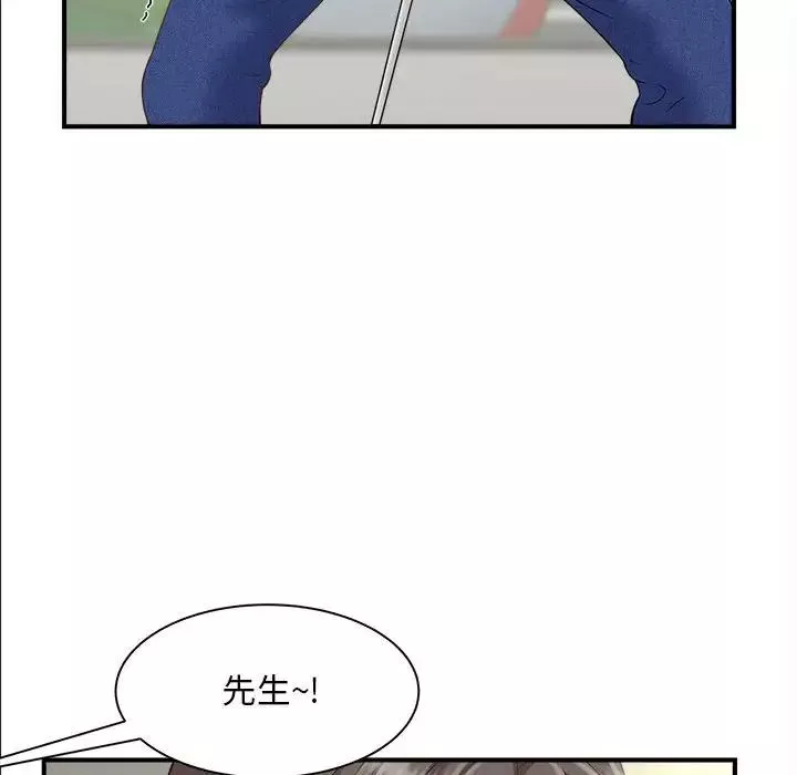 猎艳第2話