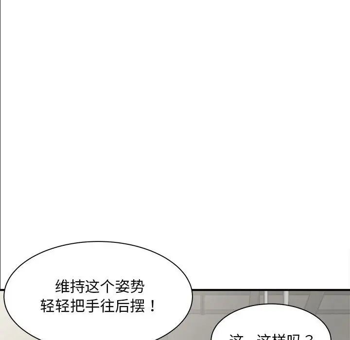 猎艳第2話