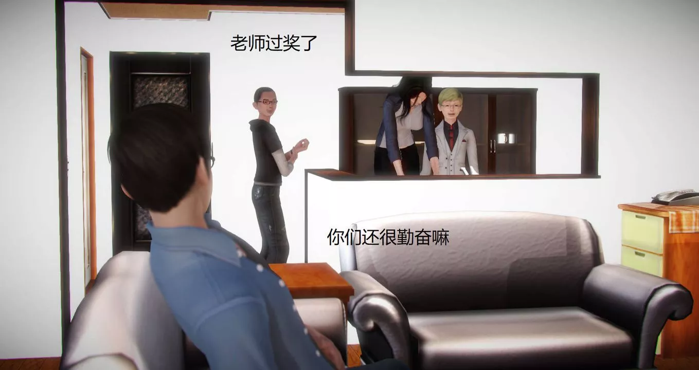 [3D]絲襪女教師蘭若01-27短篇X3未編輯片段第03話