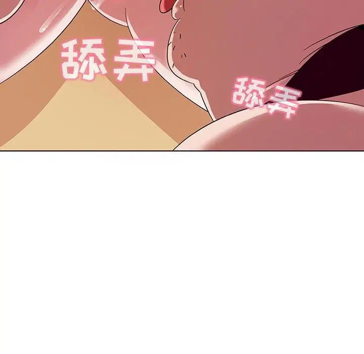 我的老婆是模特第3话
