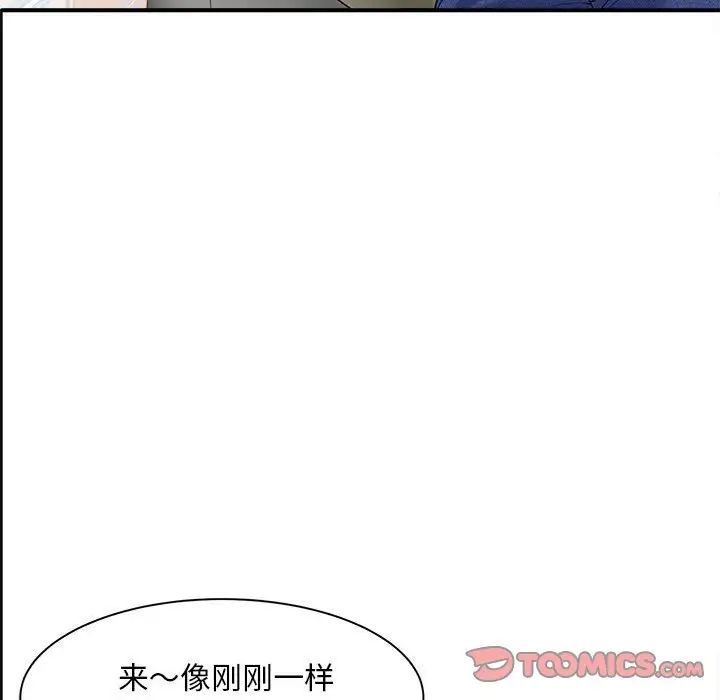 猎艳第2话