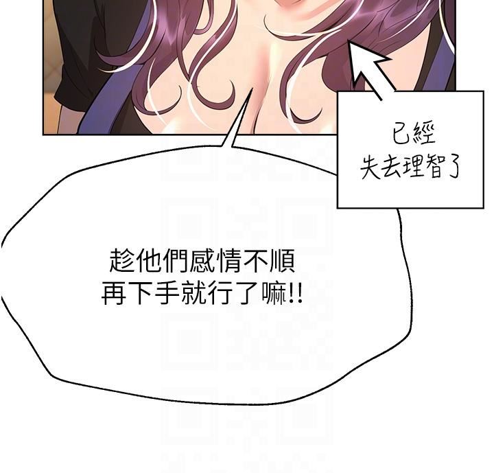 姊姊们的调教第69话-小子阳爽完，换我爽瞭