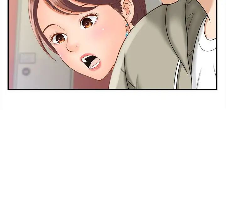 猎艳第2话