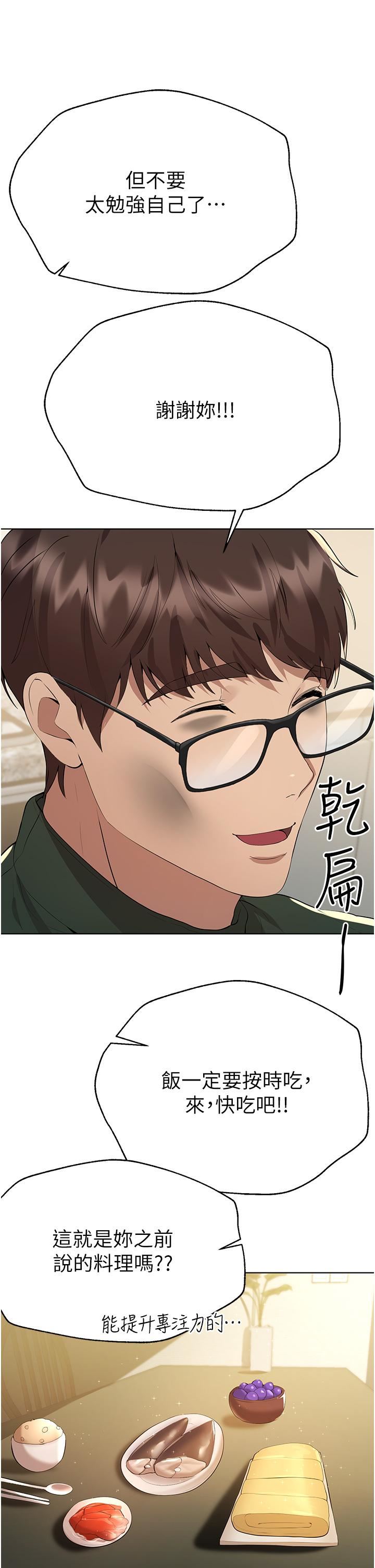 姊姊们的调教第69话-小子阳爽完,换我爽瞭