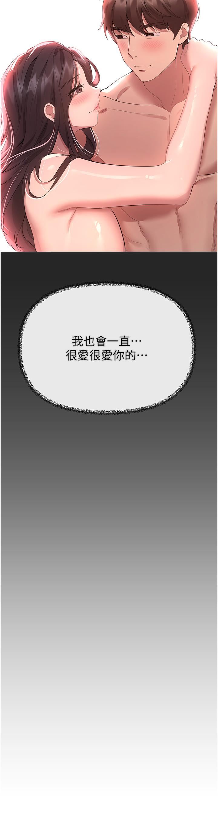 姊姊们的调教第69话-小子阳爽完,换我爽瞭