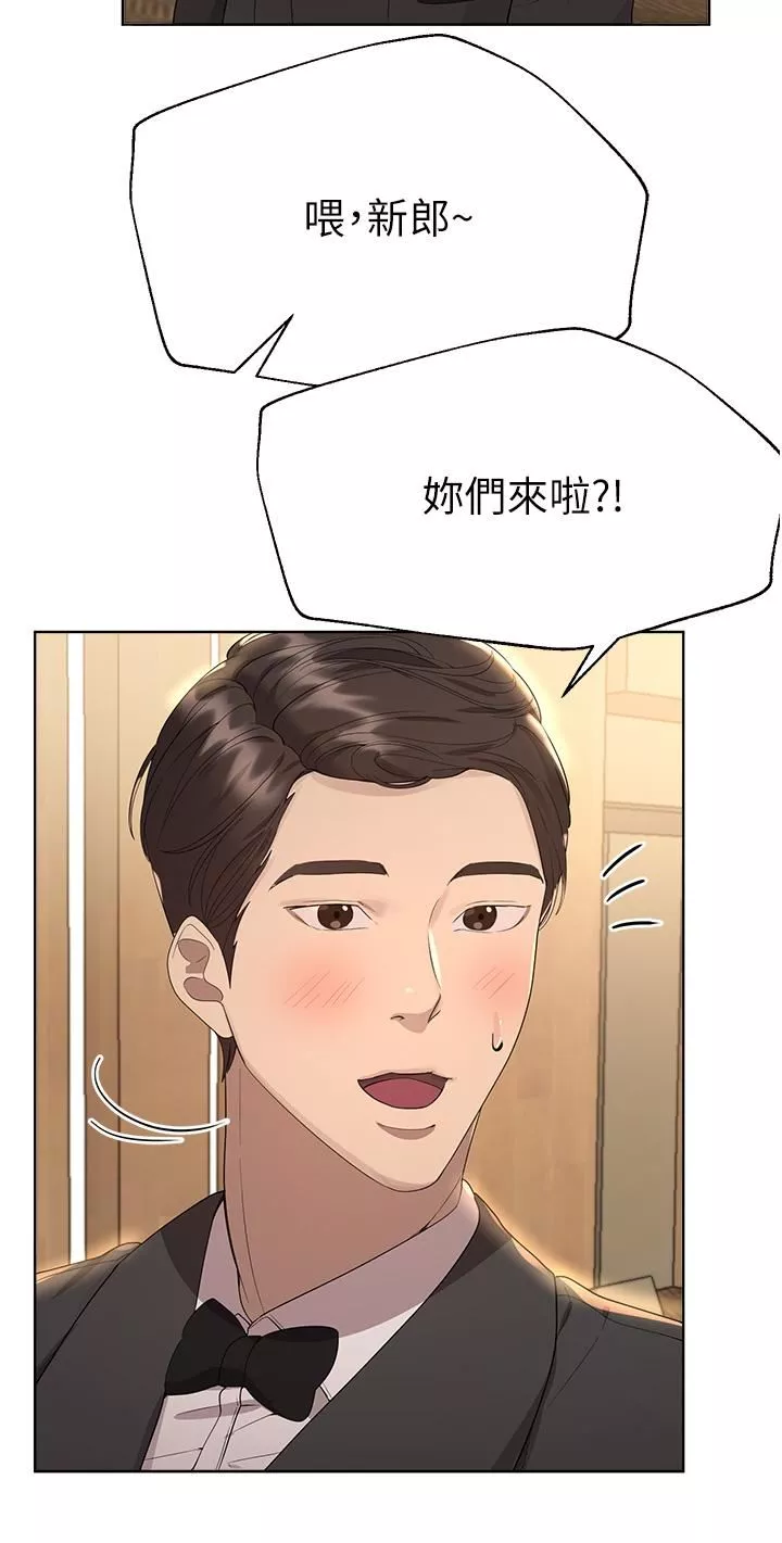 姊姊們的調教第70話-最終話-邁向幸福的未來