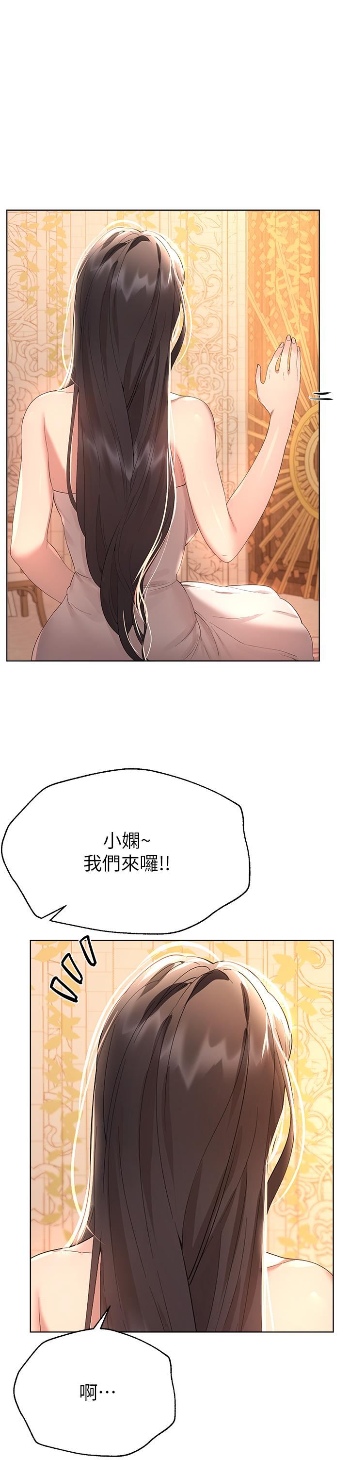 姊姊们的调教第70话-最终话-迈向幸福的未来