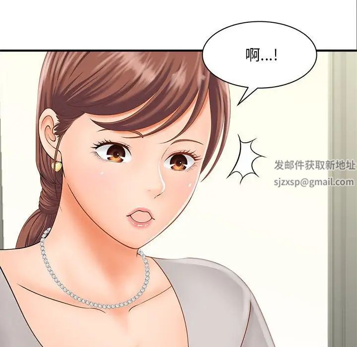 猎艳第2话