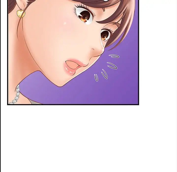 猎艳第2話