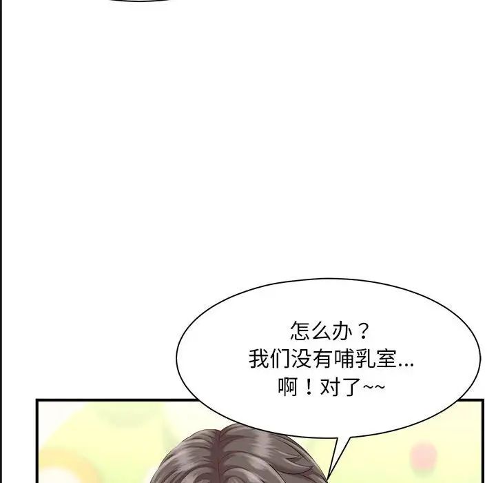 猎艳第2話