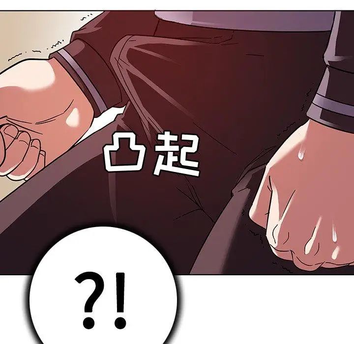 我的老婆是模特第4话