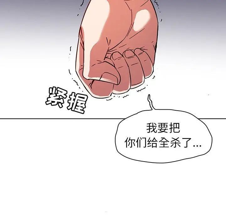 我的老婆是模特第4话