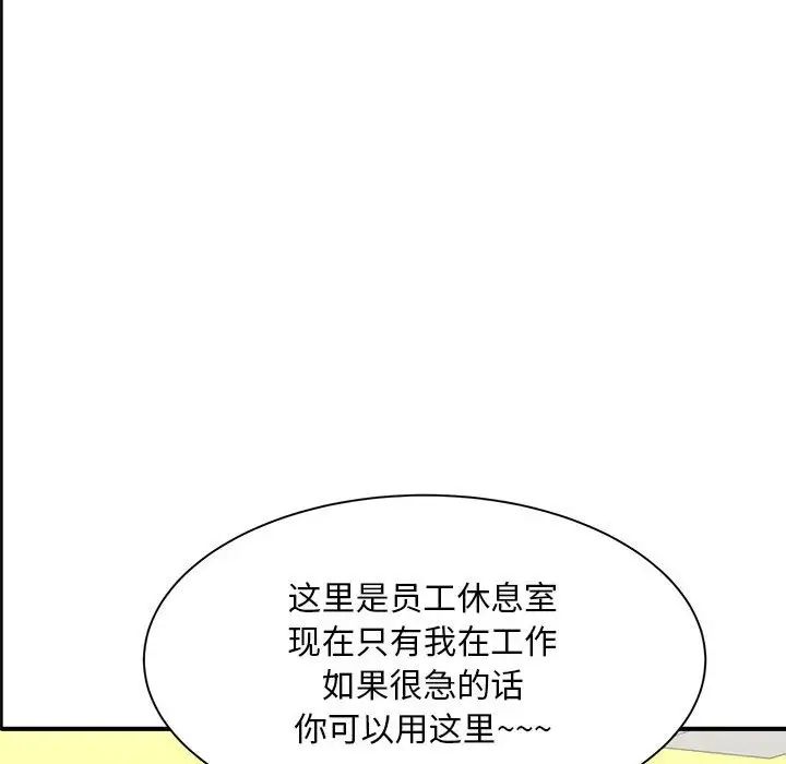 猎艳第2話