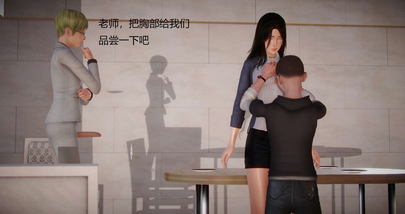[3D]丝袜女教师兰若01-27短篇X3未编辑片段第04话