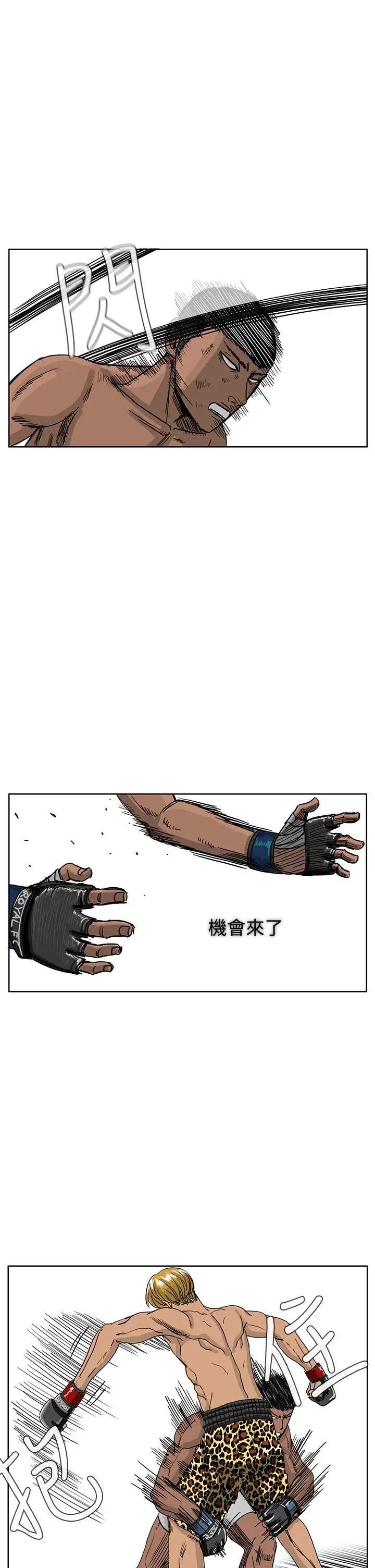 RUN（完结）第39话