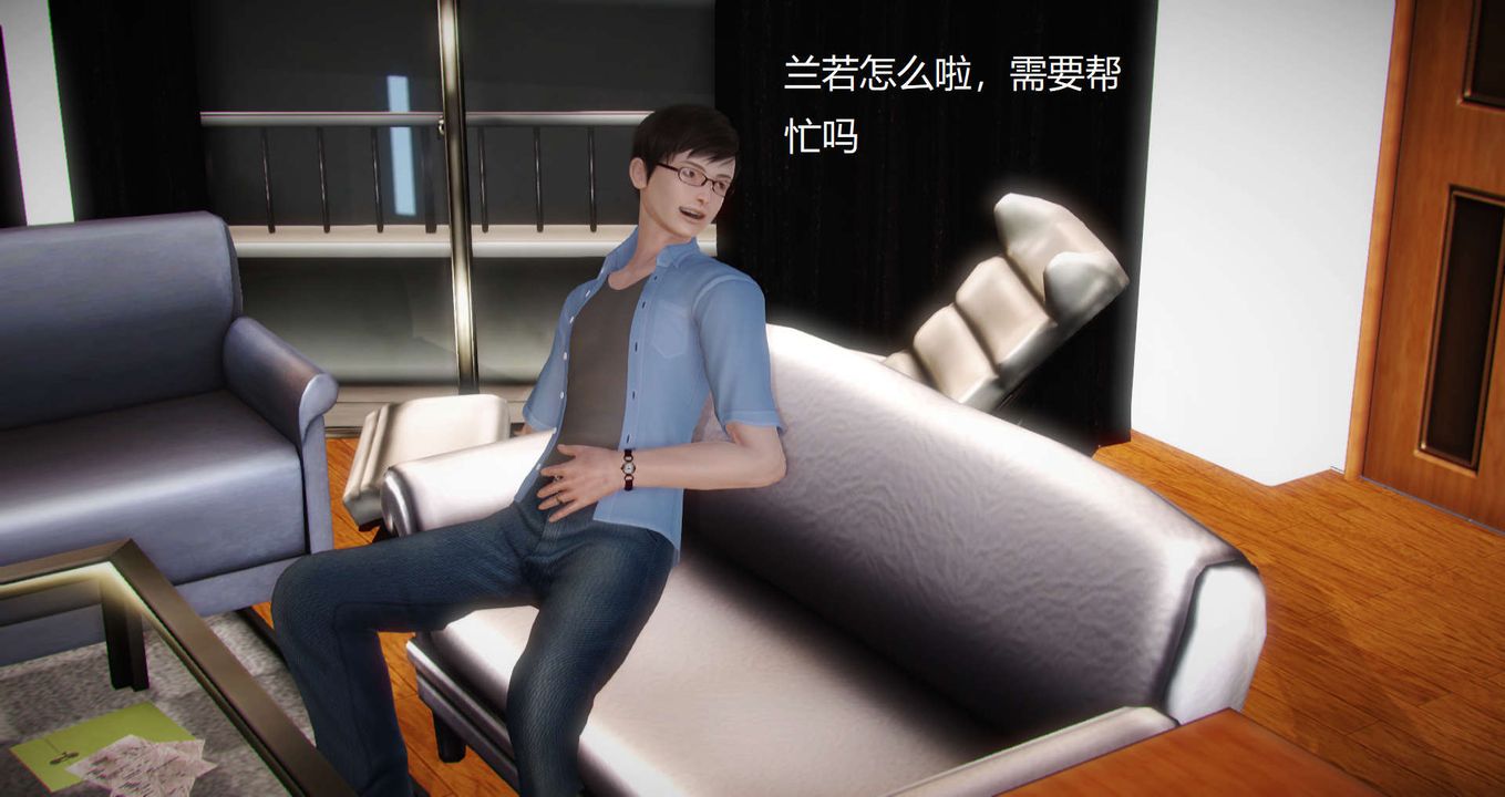 [3D]丝袜女教师兰若01-27短篇X3未编辑片段第04话
