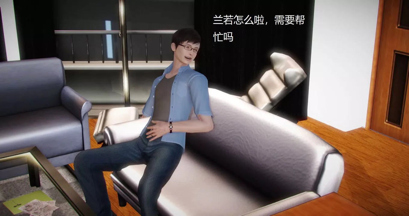[3D]絲襪女教師蘭若01-27短篇X3未編輯片段第04話