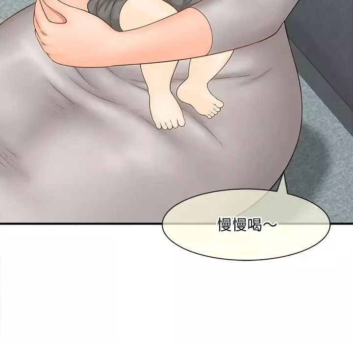 猎艳第2話